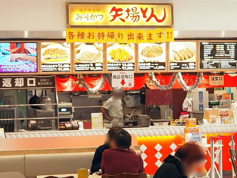 NEOPASA岡崎の飲食店