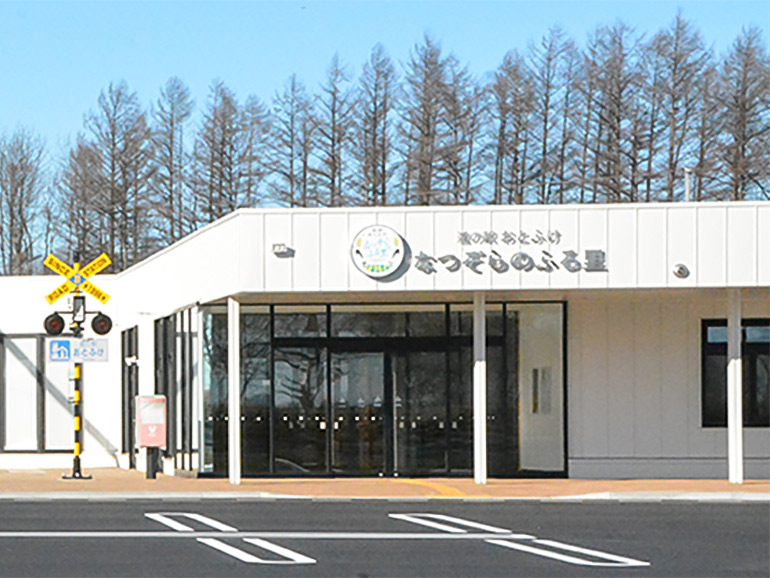 道の駅 おとふけの外観