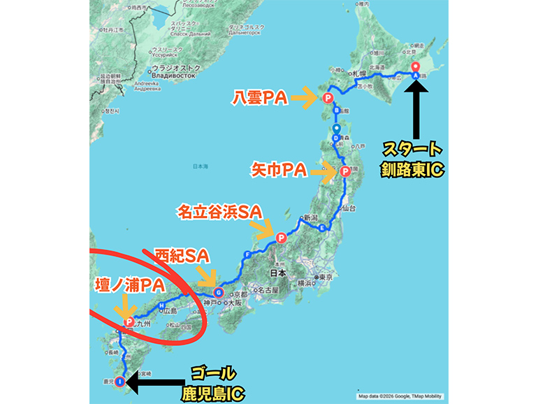 北海道から九州までの旅地図