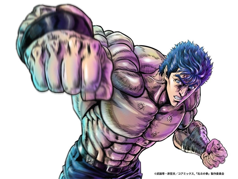 北斗の拳イラスト