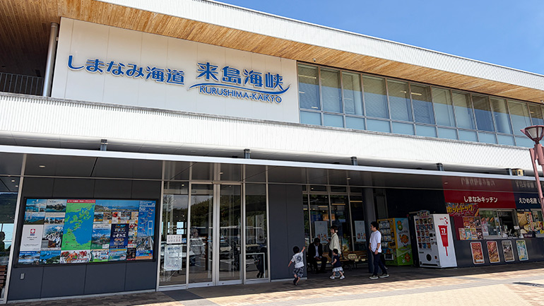 施設