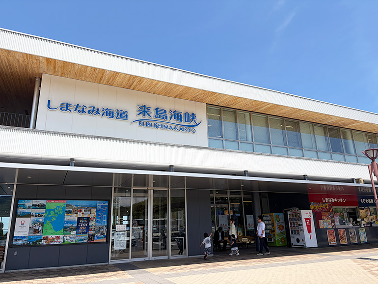 来島海峡サービスエリアの外観