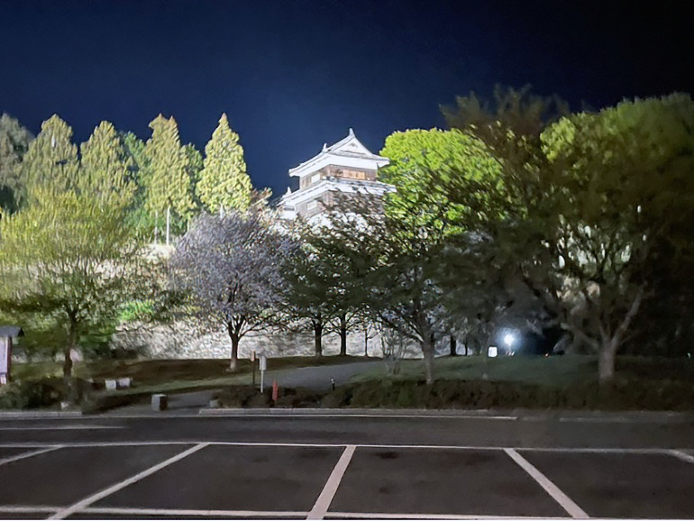 城