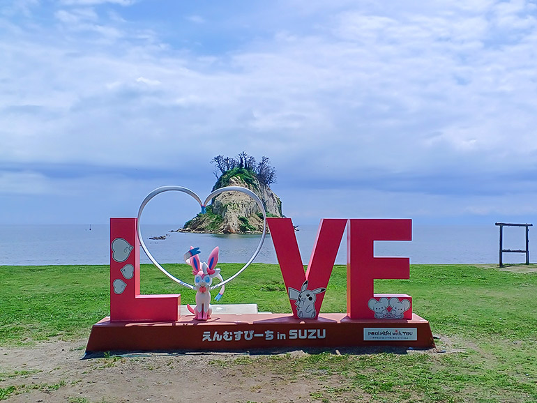 見附島ニンフィア with LOVE モニュメント