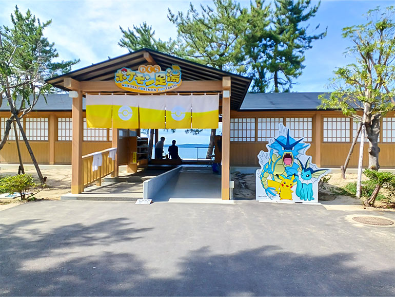 わくらポケモン足湯の入り口
