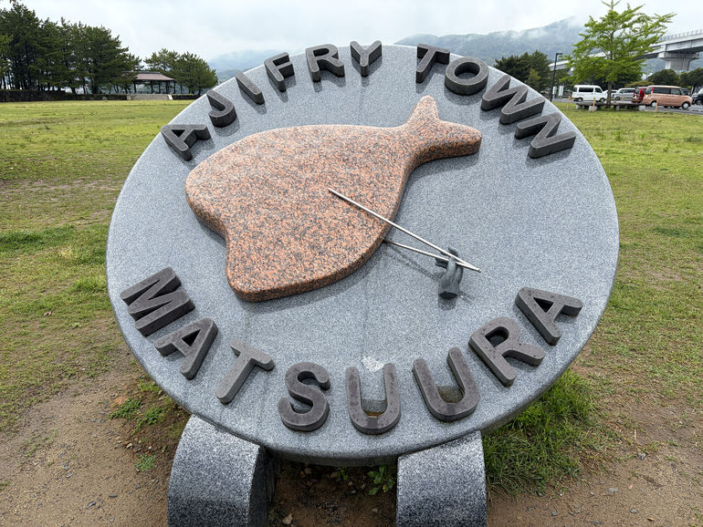 道の駅 松浦海のふるさと館の模型