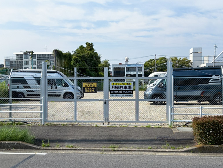 DRIMO PARK厚木