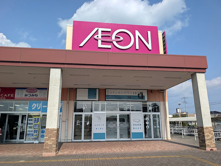 イオンタウン館山のコインシャワー
