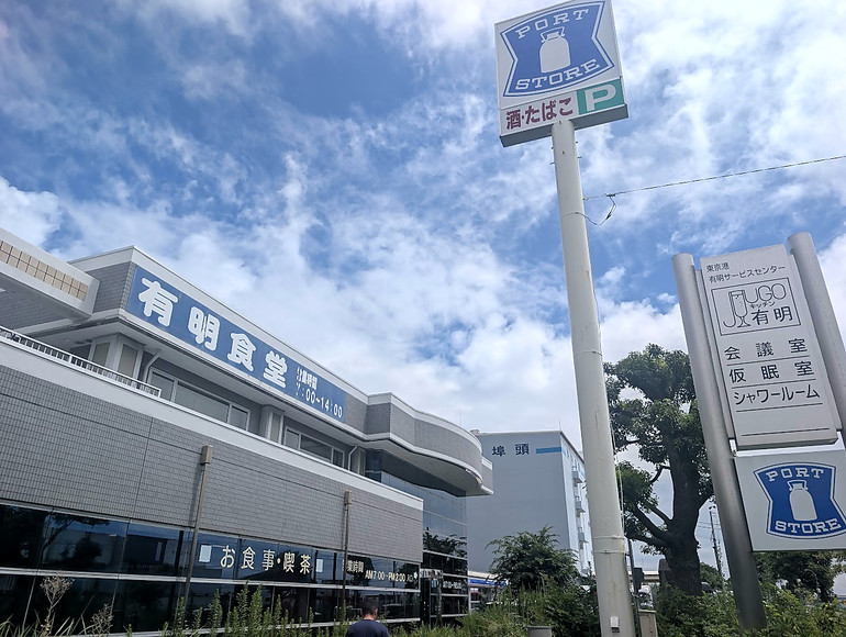キッチン有明の外観