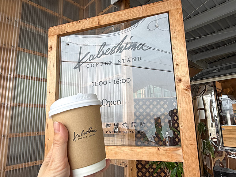KABESHIMA COFFEE STAND店前