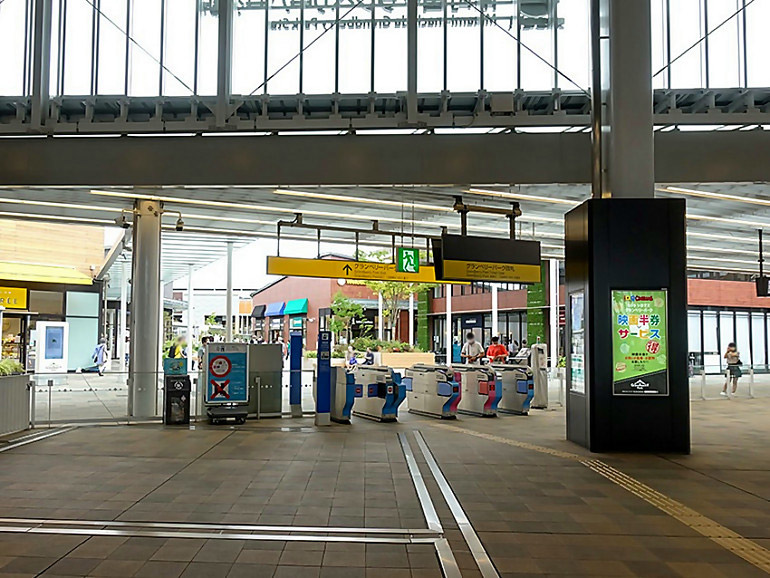 南町田グランベリーパーク駅
