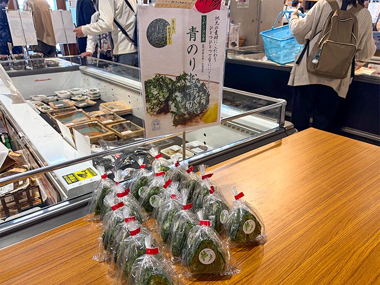 道の駅 センザキッチンの青のりむすび