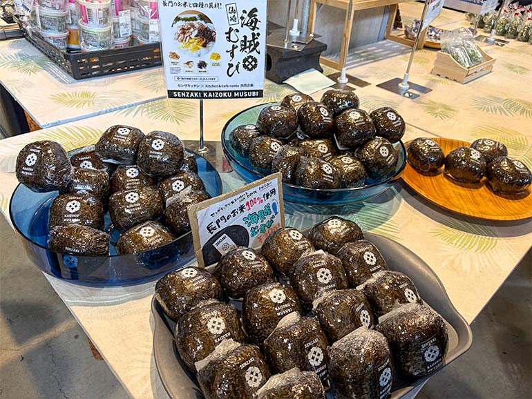 道の駅 センザキッチンの仙崎海賊むすび