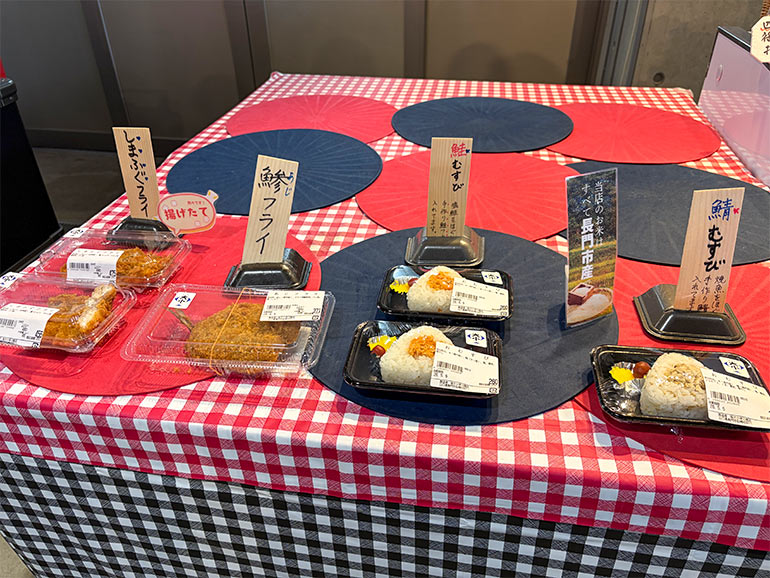 道の駅 センザキッチンの弁当