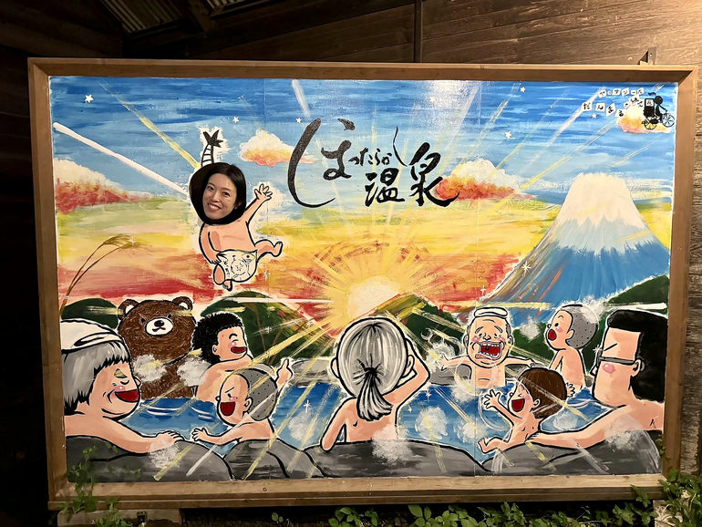 ほったらかし温泉の顔はめパネル