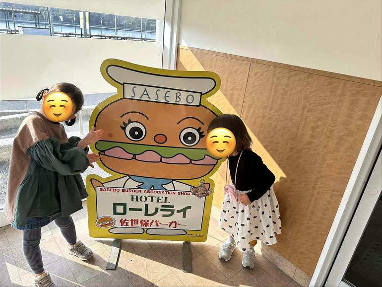 レストランローレライの看板