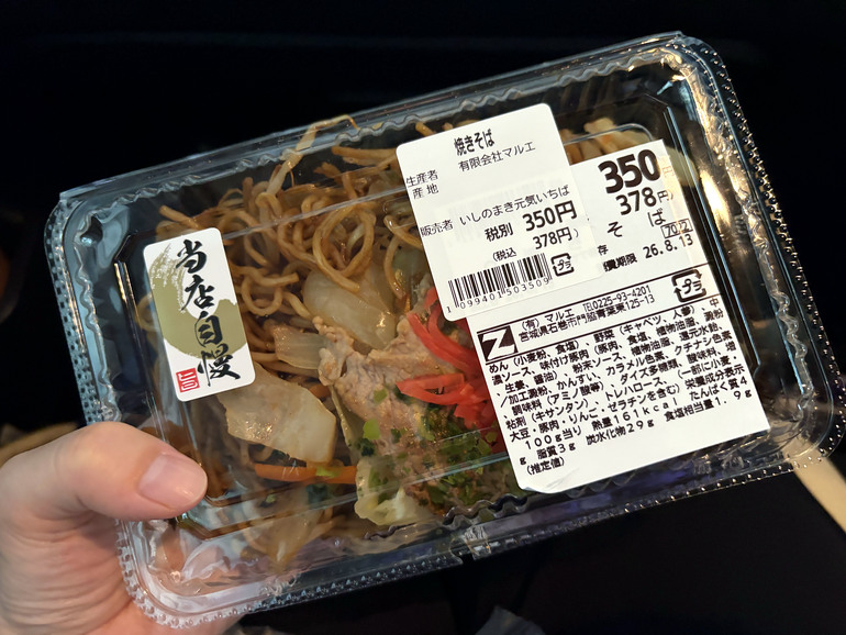いしのまき元気いちばの焼きそば