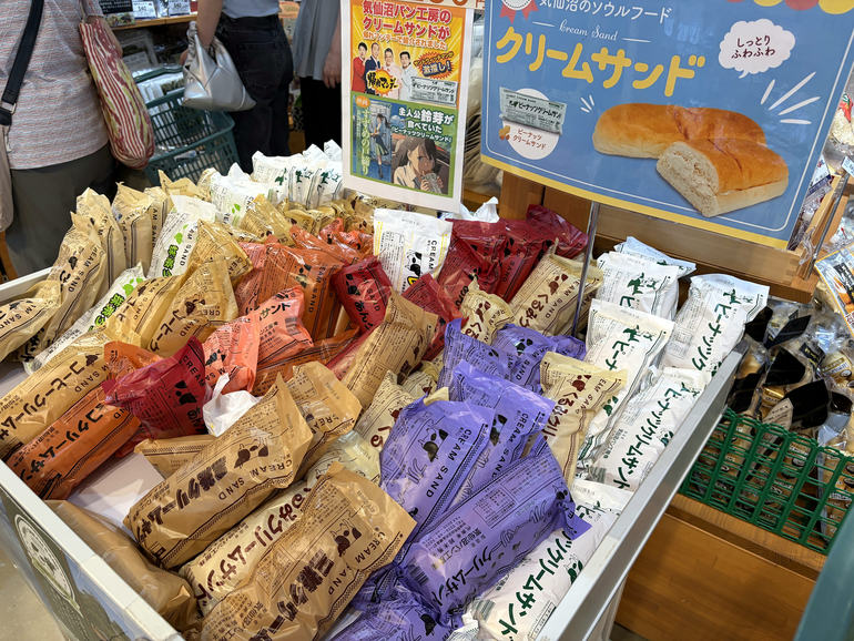 いしのまき元気いちばのクリームサンド