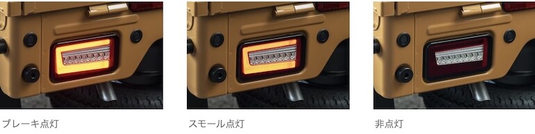 新型キャリイカスタム「ライツ」点灯の仕方