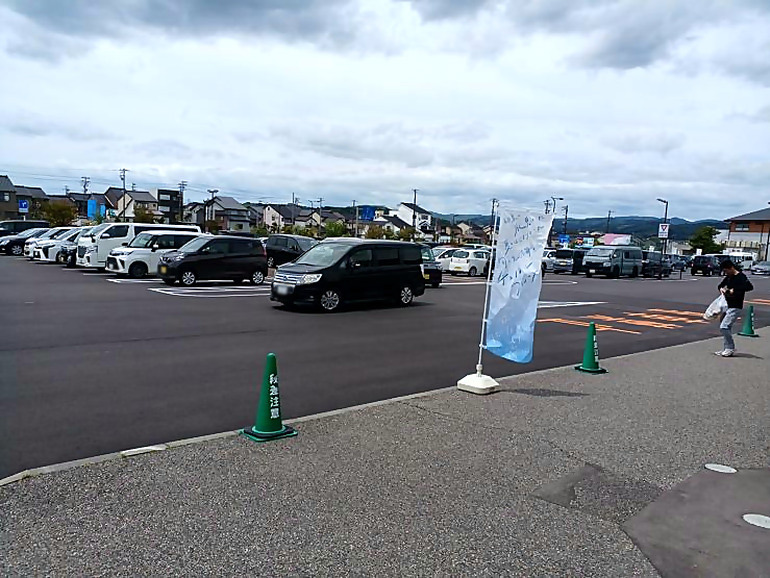 道の駅氷見の混んでいる駐車場