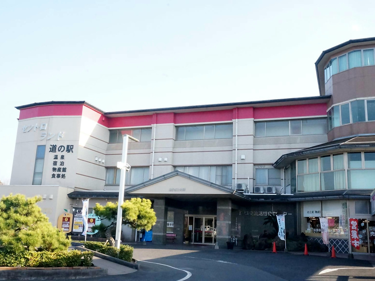 道の駅 くにの松原おおさきの外観