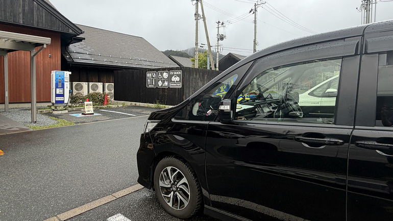 釣り場・車中泊スポットを紹介