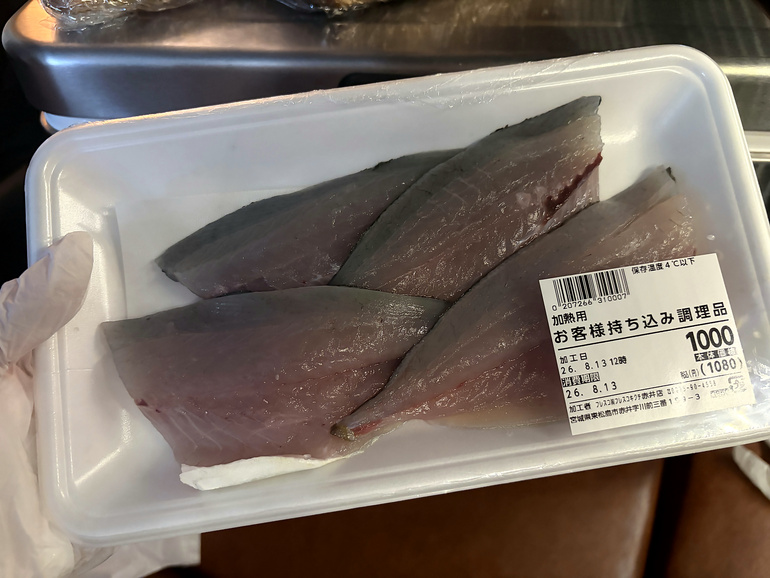 刺身