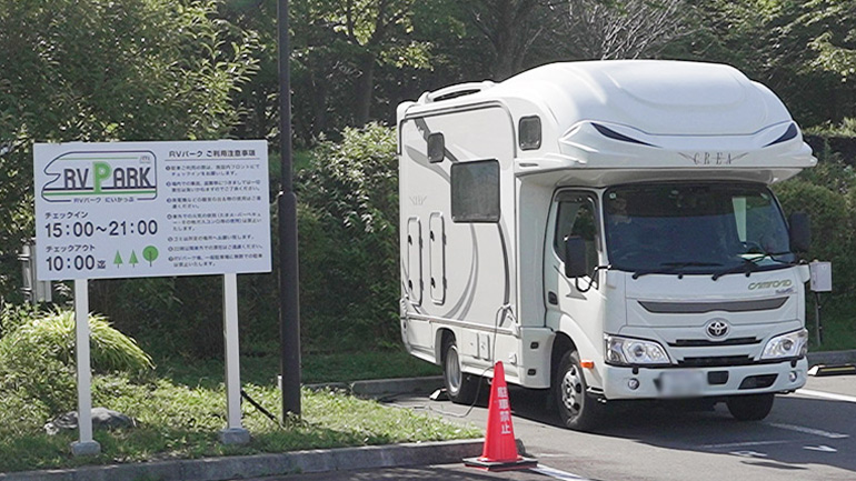 温泉と絶景が魅力の「RVパークにいかっぷ」
