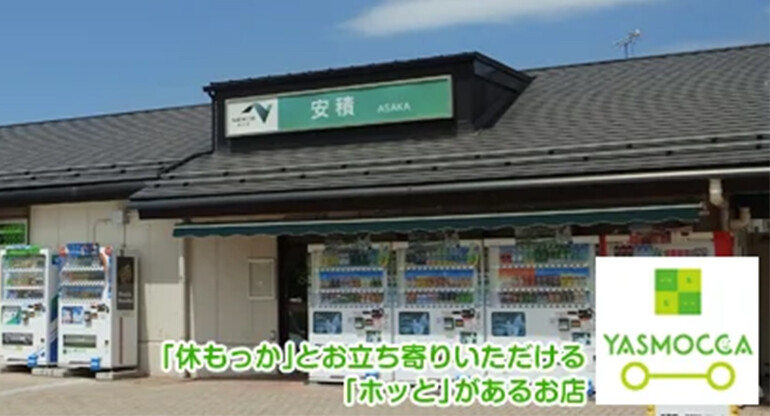 安積PA外観