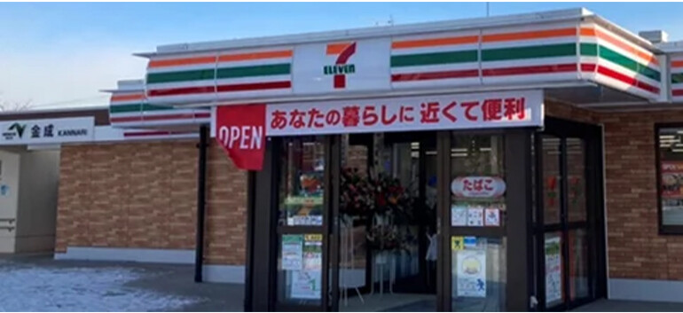 金成PAのセブンイレブン