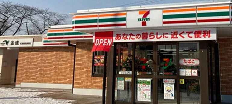 金成PAセブンイレブン
