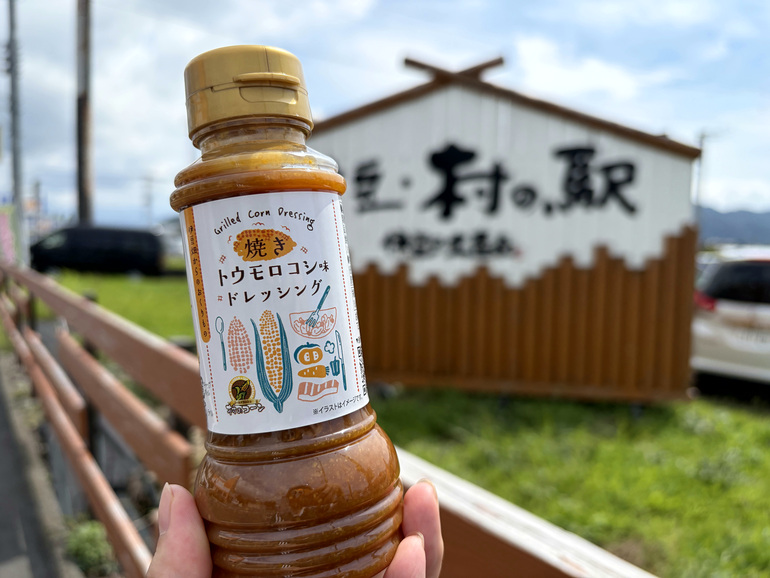 ドレッシング