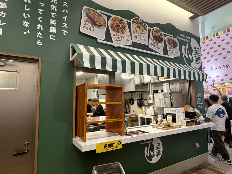 道の駅 ふくしまの飲食店