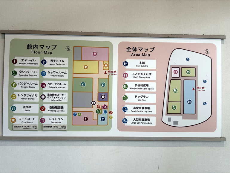 道の駅 ふくしまのマップ