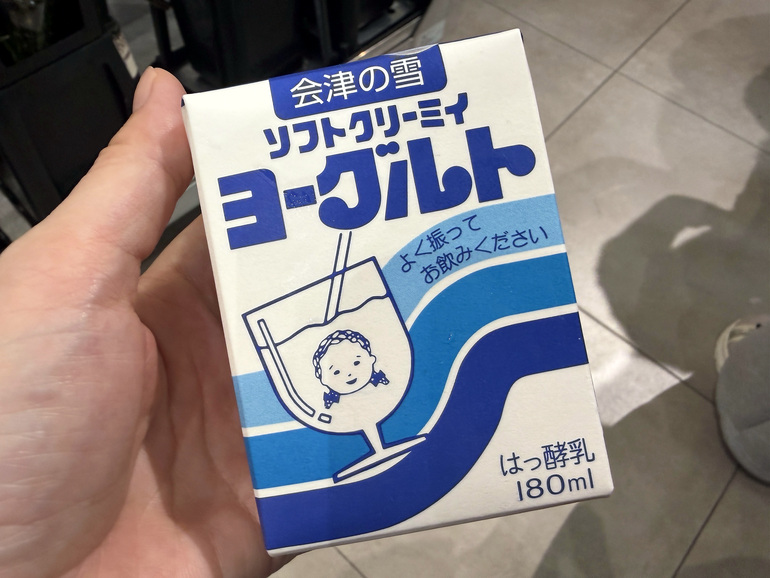道の駅 ふくしまで販売しているソフトクリーミィヨーグルト