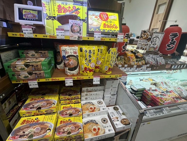 道の駅 ふくしまで販売しているお土産
