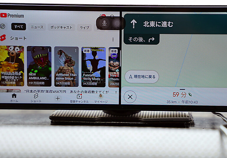 Ottocast Screen AI画面
