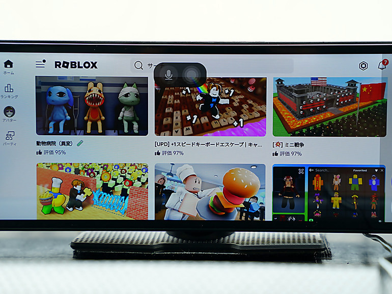 Ottocast Screen AI画面