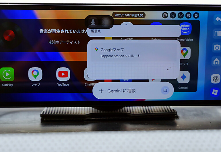 Ottocast Screen AI画面