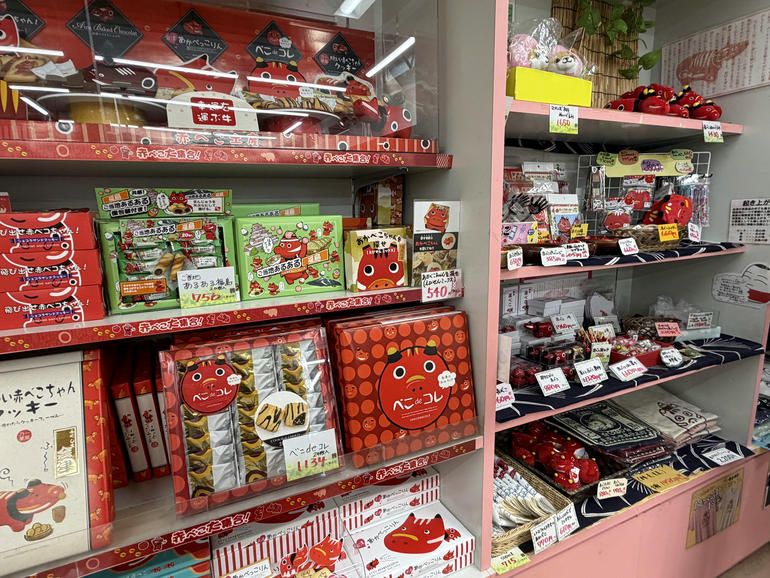 お菓子