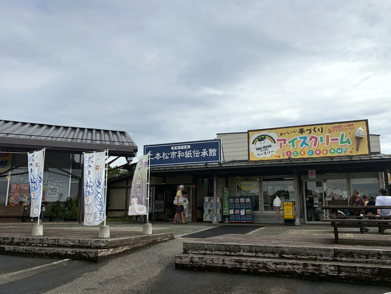 下り線側の施設