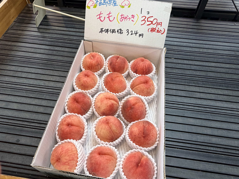 桃
