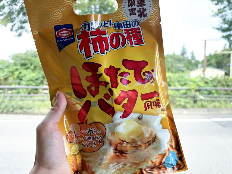 お菓子