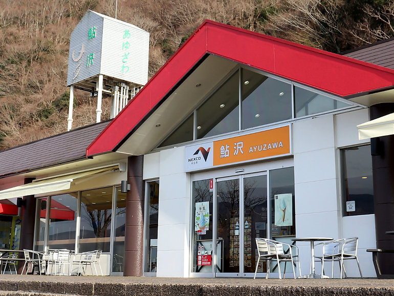 鮎沢PA(上り)PAの外観