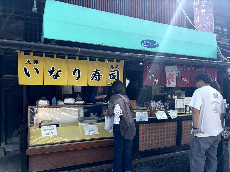 笠間稲荷門前通りのいなり寿司店みやこ食品