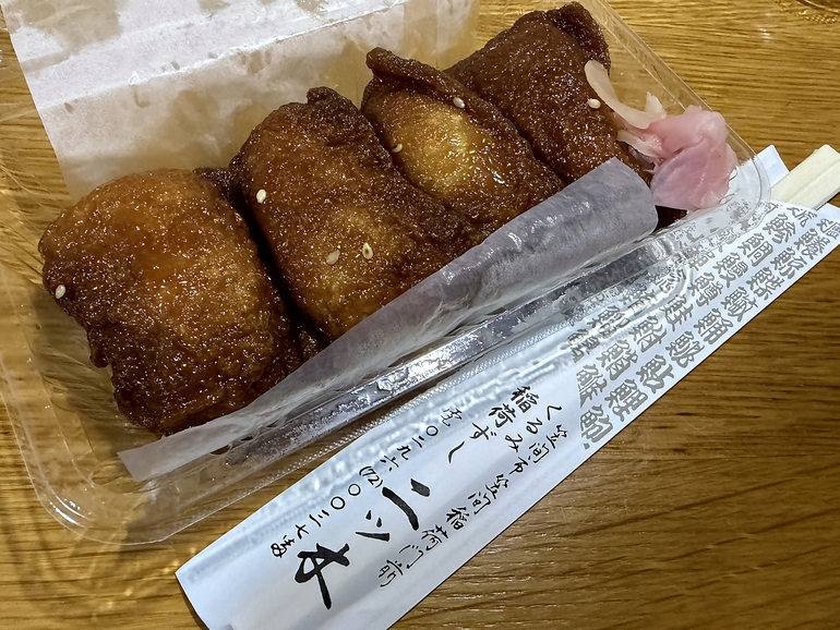 くるみ稲荷