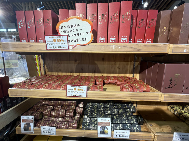 店内