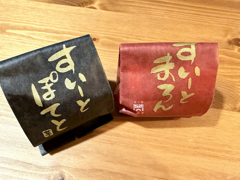 お菓子