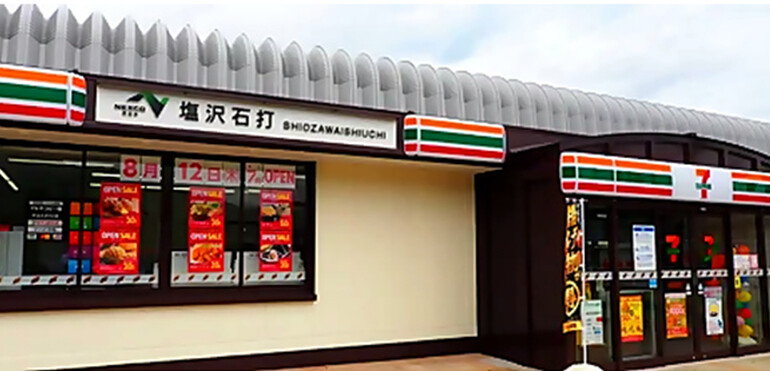 塩沢石打SA(下り)の外観