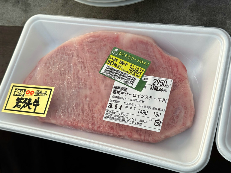 PLANT-3 清水店で購入した若狭牛